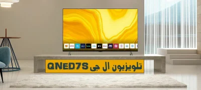 تلویزیون ال جی QNED7S