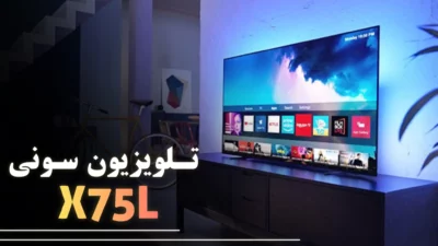 تلویزیون سونی X75L